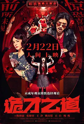 国产成人精品免费视频大